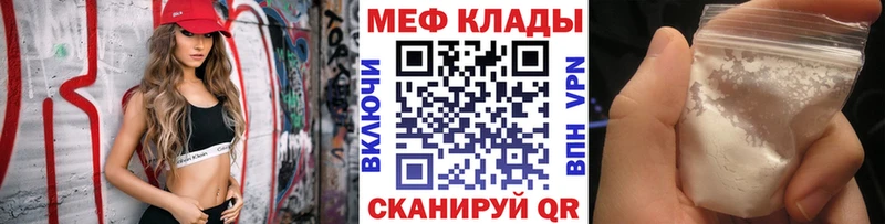 Купить Канабис Кокаин АМФЕТАМИН Меф мяу мяу Псилоцибиновые грибы Гашиш Новосокольники
