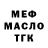 Метадон белоснежный Daila Smith