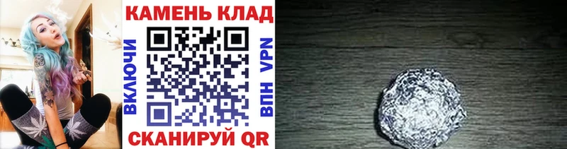 Купить  Новосокольники  Гашиш 40% ТГК 