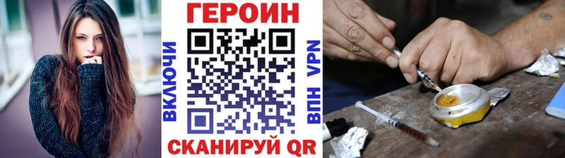 Героин гречка Новосокольники