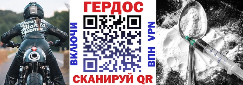 ГЕРОИН афганец  Купить где  Новосокольники 