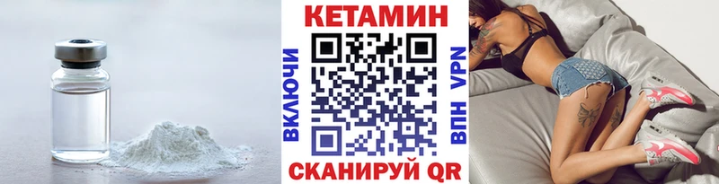 Купить где  Новосокольники  Кетамин ketamine 
