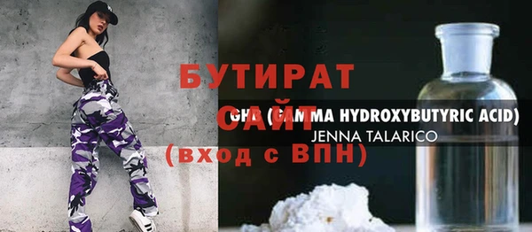 альфа пвп Карпинск