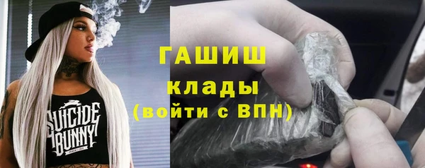 альфа пвп Карпинск