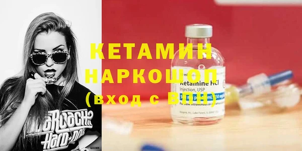 альфа пвп Карпинск