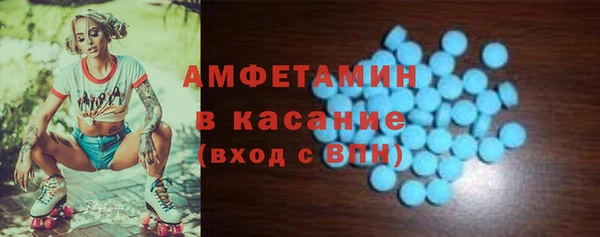 альфа пвп Карпинск