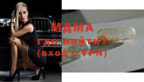мдпв Кинешма