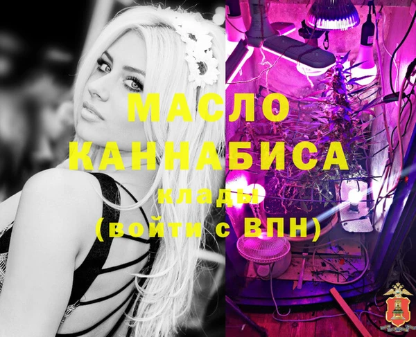 альфа пвп Карпинск