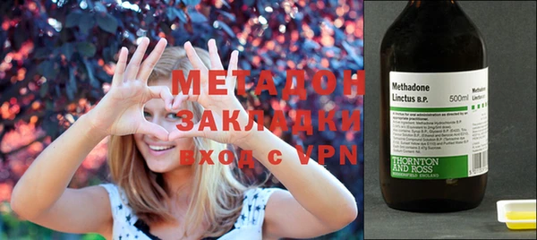 альфа пвп Карпинск