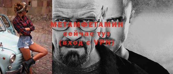 соль ск Карталы