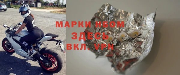 мефедрон мука Калининец