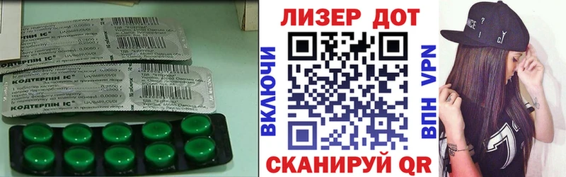 Купить  Новосокольники  ЛСД экстази кислота 